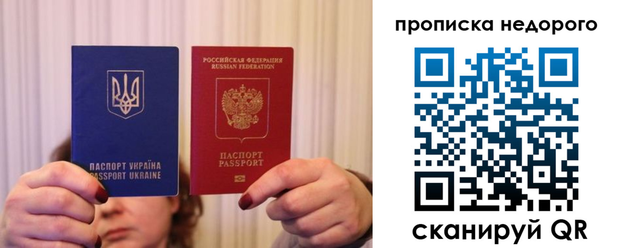 купить прописку в Гурьевске