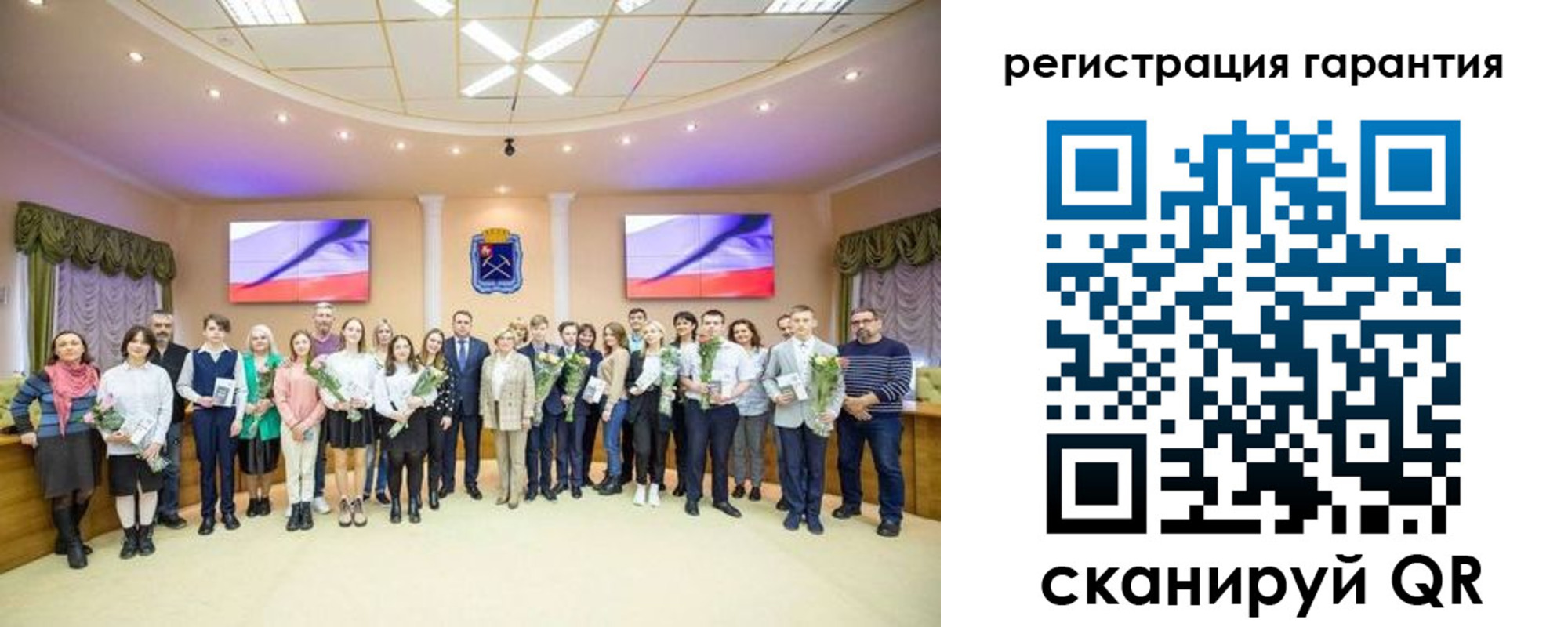 прописка в Гурьевске