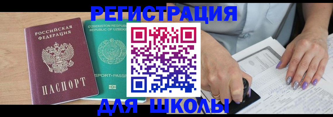 пропишу в квартире в Гурьевске