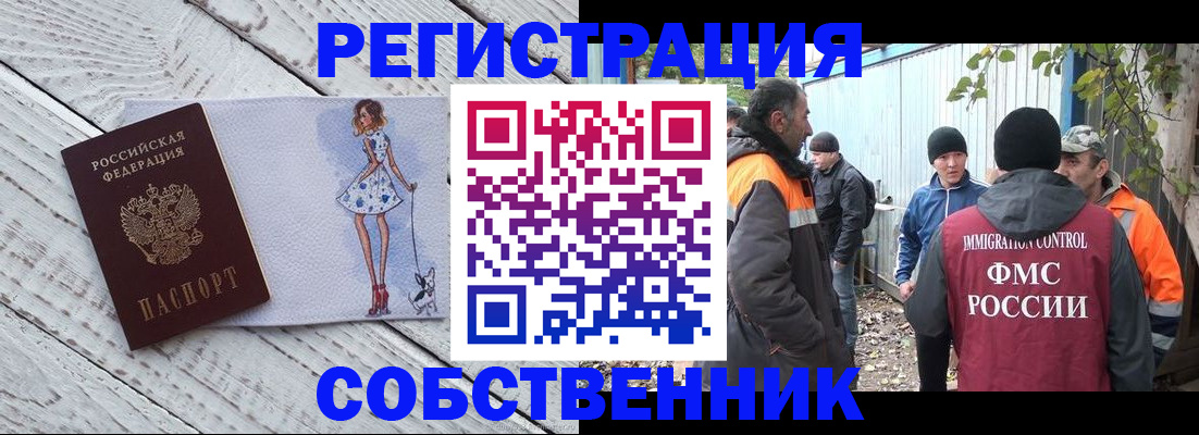 регистрация для дет. сада в Гурьевске