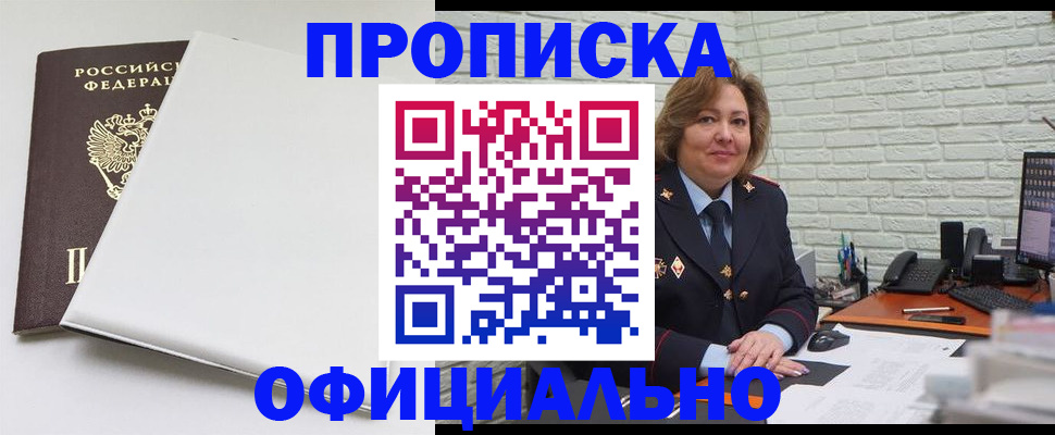 временная регистрация 2025 в Гурьевске